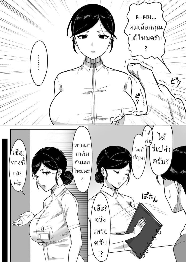 Doujin-Lc- อ่าน โดจิน มังฮวา เกาหลี ญี่ปุ่น จีน แปลไทย บริจาคช่วยชาติ [Ore no Sasakure] ตอนที่ 1 2 3 4 5 6 7 8 9 10 11 12 13 14 ฟรี ไม่มีโฆษณา อ่าน โดจิน Manhwa เกาหลี ญี่ปุ่น จีน เรามีครบ คัดมาให้เน้นๆ โดจิน 18+ รับประกันความฟินโดย  Doujin Lc