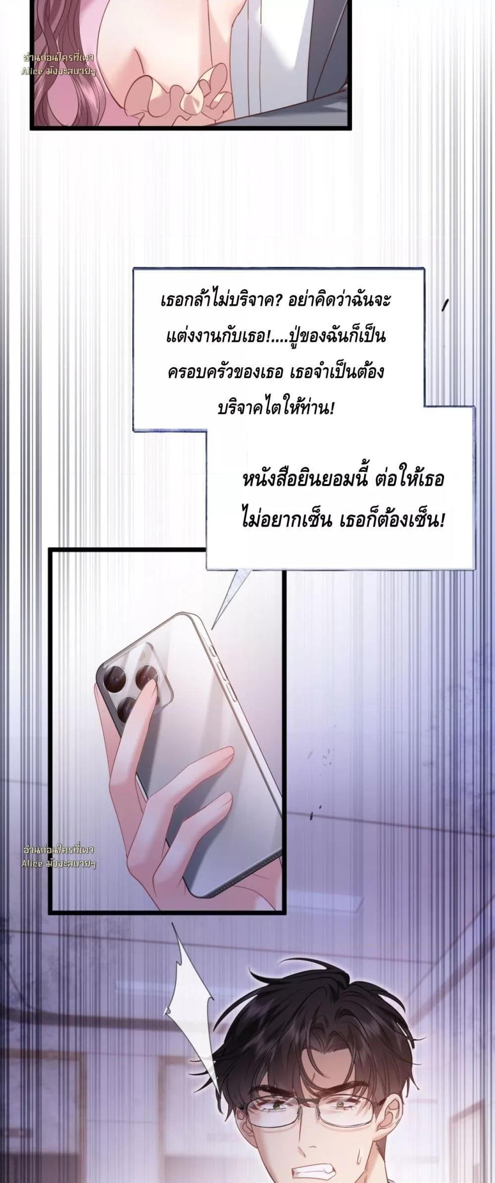 Manga-lc-com อ่านมังงะ อ่านการ์ตูน ออนไลน์ ฟรี จู่ๆก็กลายเป็นค ตอนที่ 1 2 3 4 5 6 7 8 9 10 11 12 13 14 ฟรี ไม่มีโฆษณา Manga-lc - อ่าน มังงะ อ่าน การ์ตูน ออนไลน์ อ่านมังงะ ฟรี