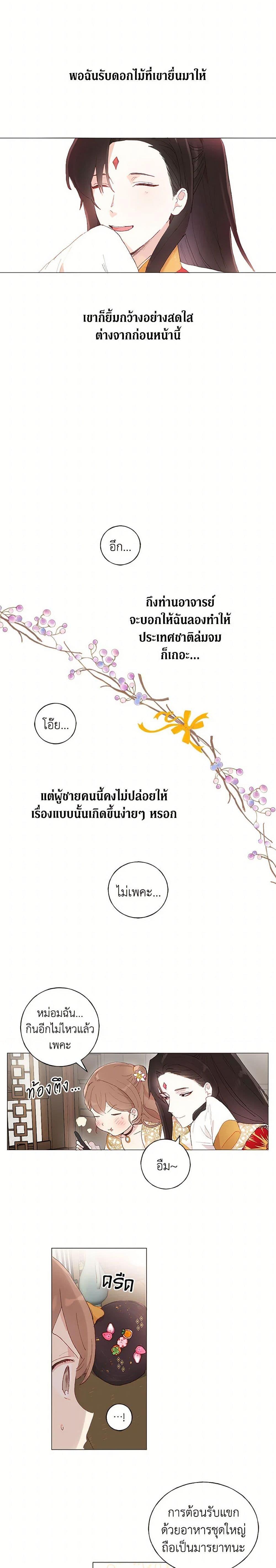 Manga-lc-com อ่านมังงะ อ่านการ์ตูน ออนไลน์ ฟรี My Teacher Has Chosen My Husband Candidates ตอนที่ 1 2 3 4 5 6 7 8 9 10 11 12 13 14 ฟรี ไม่มีโฆษณา Manga-lc - อ่าน มังงะ อ่าน การ์ตูน ออนไลน์ อ่านมังงะ ฟรี