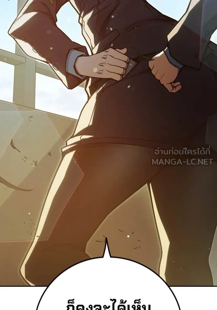 เยาวชนคนคุก ตอนที่ 58 รูปที่ 104