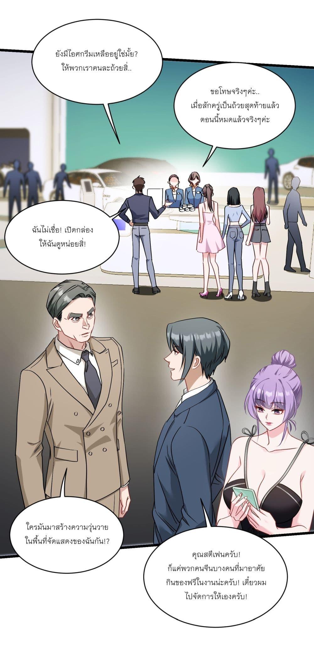 Manga-lc-com อ่านมังงะ อ่านการ์ตูน ออนไลน์ ฟรี Became a Billionaire After Dog Licking Improperly ตอนที่ 1 2 3 4 5 6 7 8 9 10 11 12 13 14 ฟรี ไม่มีโฆษณา Manga-lc - อ่าน มังงะ อ่าน การ์ตูน ออนไลน์ อ่านมังงะ ฟรี