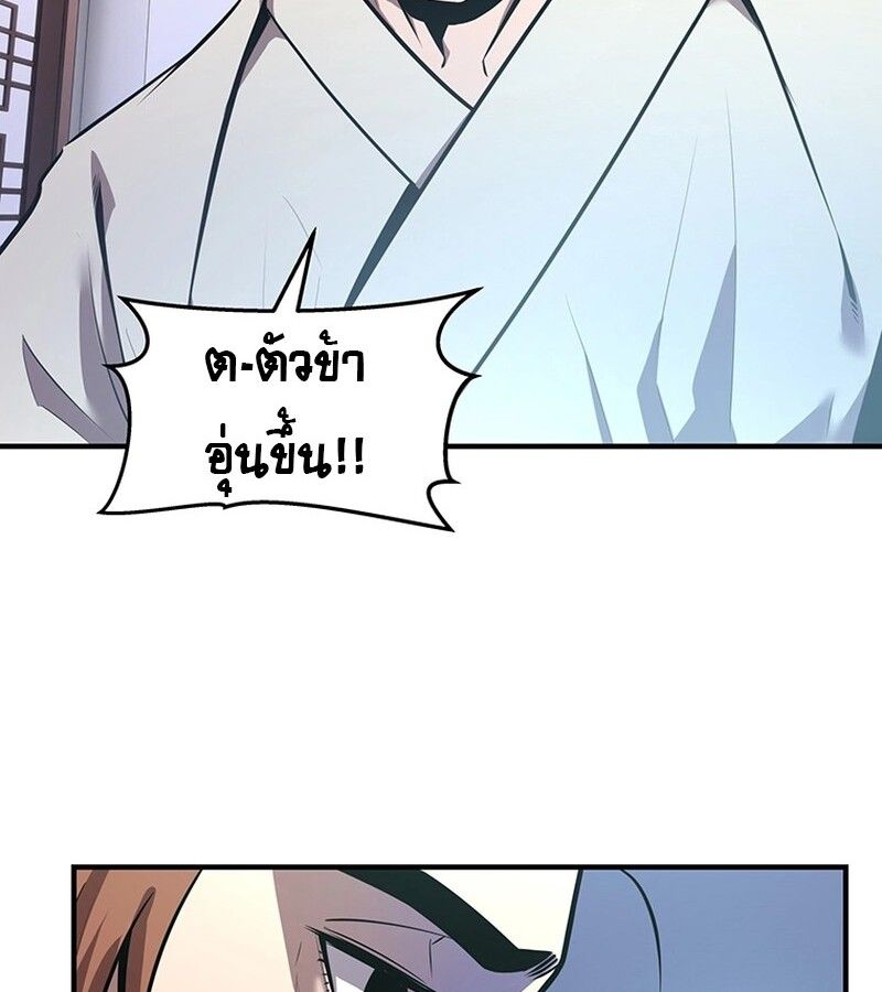 Manga-lc-com อ่านมังงะ อ่านการ์ตูน ออนไลน์ ฟรี The Best Martial Arts Instructor In The World ตอนที่ 1 2 3 4 5 6 7 8 9 10 11 12 13 14 ฟรี ไม่มีโฆษณา Manga-lc - อ่าน มังงะ อ่าน การ์ตูน ออนไลน์ อ่านมังงะ ฟรี