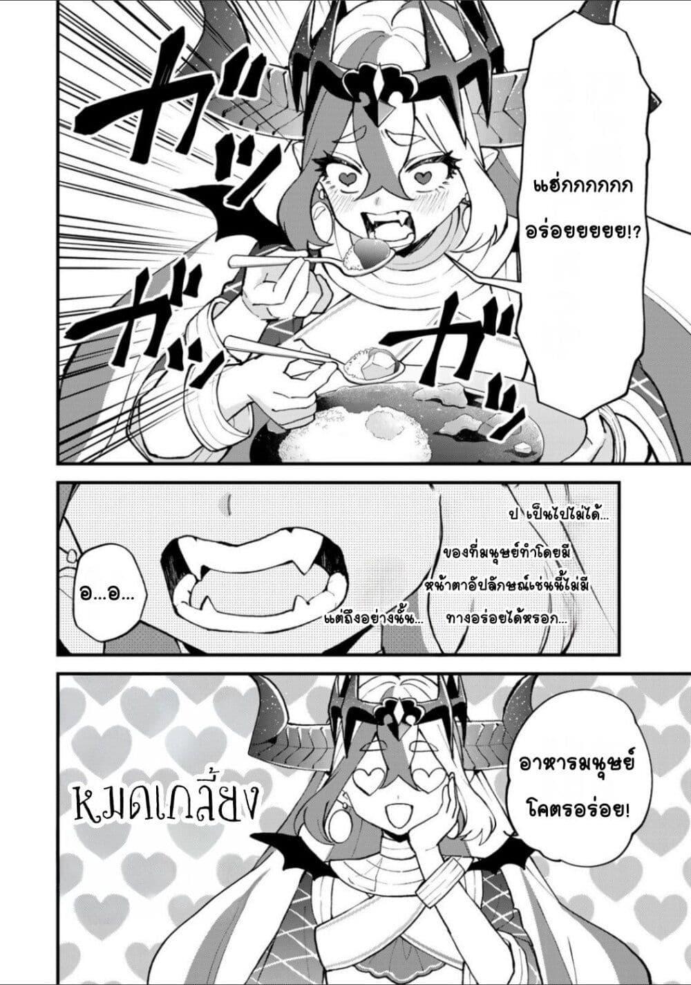 Doujin-Lc- อ่าน โดจิน มังฮวา เกาหลี ญี่ปุ่น จีน แปลไทย Sekai Saikyou no Majo, Hajimemashita – Watashidake “Kouryaku Saito” wo Mireru Sekai de Jiyuu ni Ikimasu ตอนที่ 1 2 3 4 5 6 7 8 9 10 11 12 13 14 ฟรี ไม่มีโฆษณา อ่าน โดจิน Manhwa เกาหลี ญี่ปุ่น จีน เรามีครบ คัดมาให้เน้นๆ โดจิน 18+ รับประกันความฟินโดย  Doujin Lc