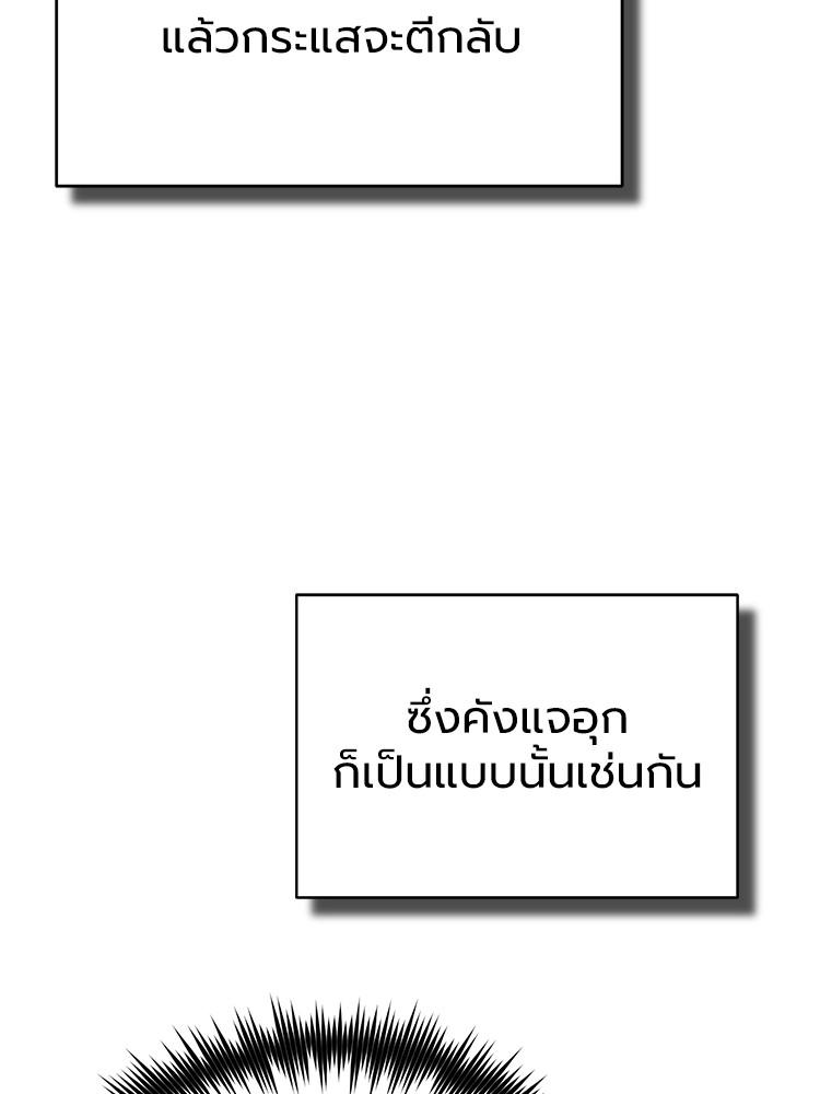 Doujin-Lc- อ่าน โดจิน มังฮวา เกาหลี ญี่ปุ่น จีน แปลไทย Devil Returns To School Days ตอนที่ 1 2 3 4 5 6 7 8 9 10 11 12 13 14 ฟรี ไม่มีโฆษณา อ่าน โดจิน Manhwa เกาหลี ญี่ปุ่น จีน เรามีครบ คัดมาให้เน้นๆ โดจิน 18+ รับประกันความฟินโดย  Doujin Lc