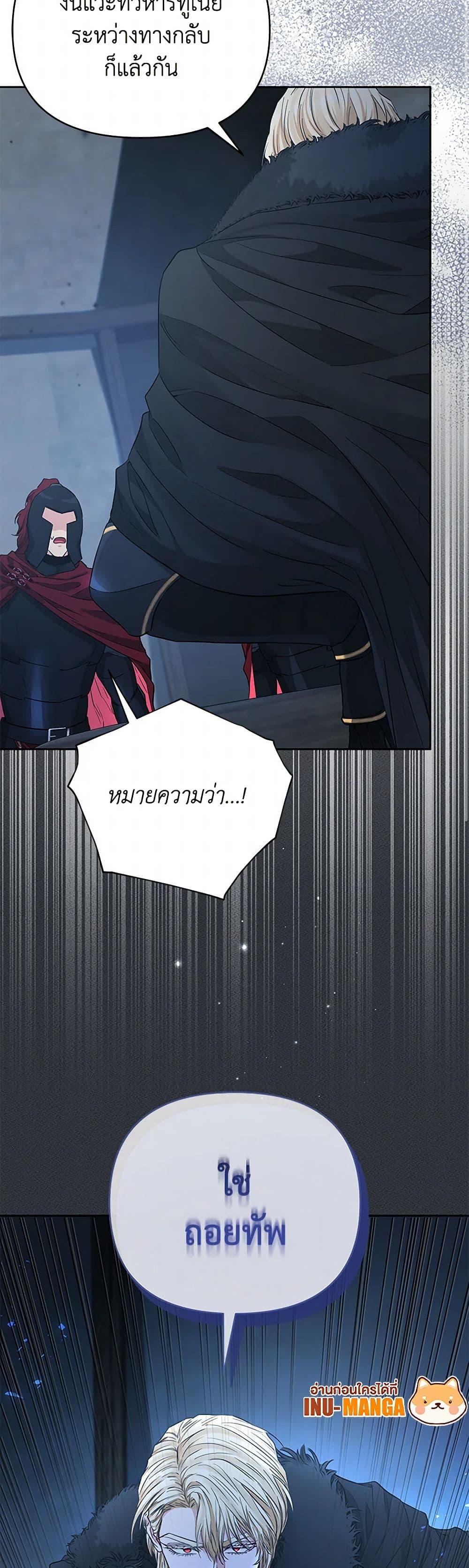 Manga-lc-com อ่านมังงะ อ่านการ์ตูน ออนไลน์ ฟรี My Evil Husband Is Obsessed With the Wrong Person ตอนที่ 1 2 3 4 5 6 7 8 9 10 11 12 13 14 ฟรี ไม่มีโฆษณา Manga-lc - อ่าน มังงะ อ่าน การ์ตูน ออนไลน์ อ่านมังงะ ฟรี