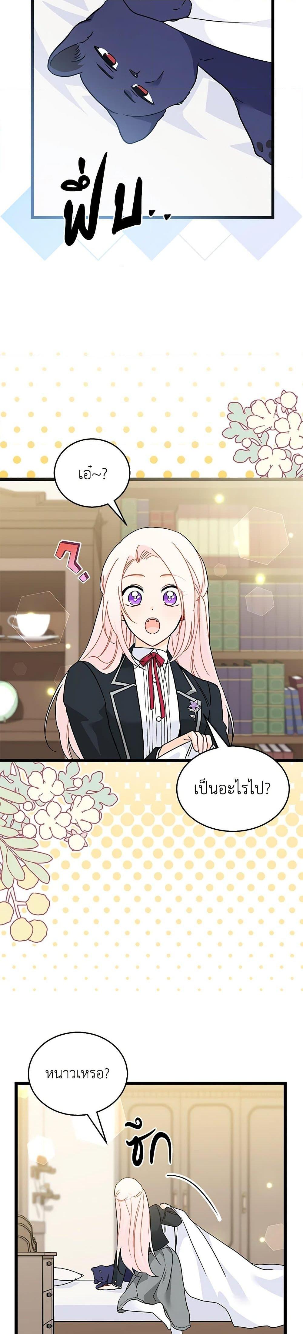 Manga-lc-com อ่านมังงะ อ่านการ์ตูน ออนไลน์ ฟรี The Symbiotic Relationship Between a Panther and a Rabbit ตอนที่ 1 2 3 4 5 6 7 8 9 10 11 12 13 14 ฟรี ไม่มีโฆษณา Manga-lc - อ่าน มังงะ อ่าน การ์ตูน ออนไลน์ อ่านมังงะ ฟรี
