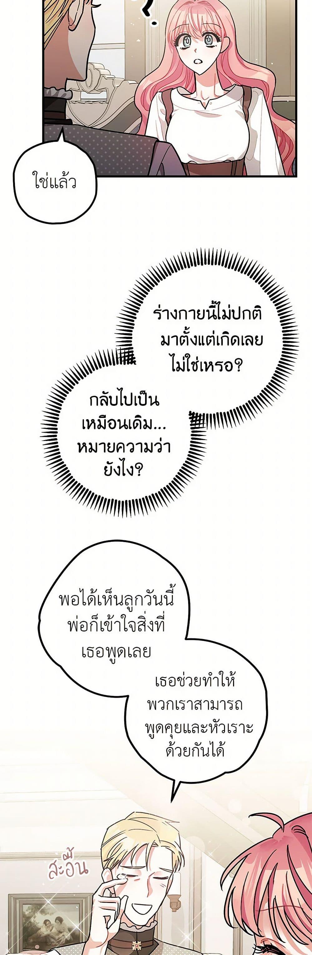 Manga-lc-com อ่านมังงะ อ่านการ์ตูน ออนไลน์ ฟรี The Tyrant’s Tranquilizer ตอนที่ 1 2 3 4 5 6 7 8 9 10 11 12 13 14 ฟรี ไม่มีโฆษณา Manga-lc - อ่าน มังงะ อ่าน การ์ตูน ออนไลน์ อ่านมังงะ ฟรี