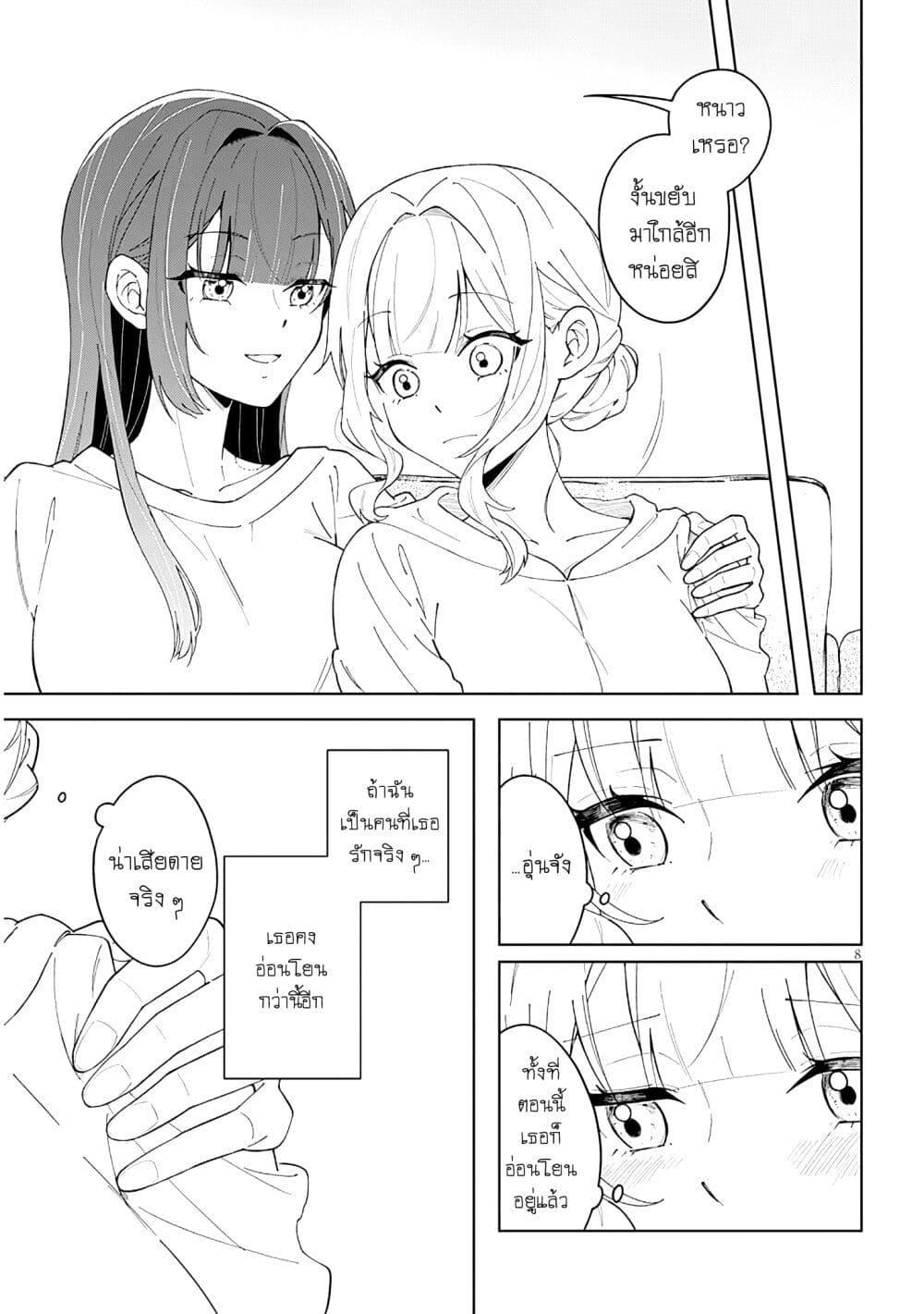 Manga-lc-com อ่านมังงะ อ่านการ์ตูน ออนไลน์ ฟรี Afternoon Tea wa Ikaga desu ka Watashi to Kanojo no Fujun de Ichizu na Futarigurashi ตอนที่ 1 2 3 4 5 6 7 8 9 10 11 12 13 14 ฟรี ไม่มีโฆษณา Manga-lc - อ่าน มังงะ อ่าน การ์ตูน ออนไลน์ อ่านมังงะ ฟรี