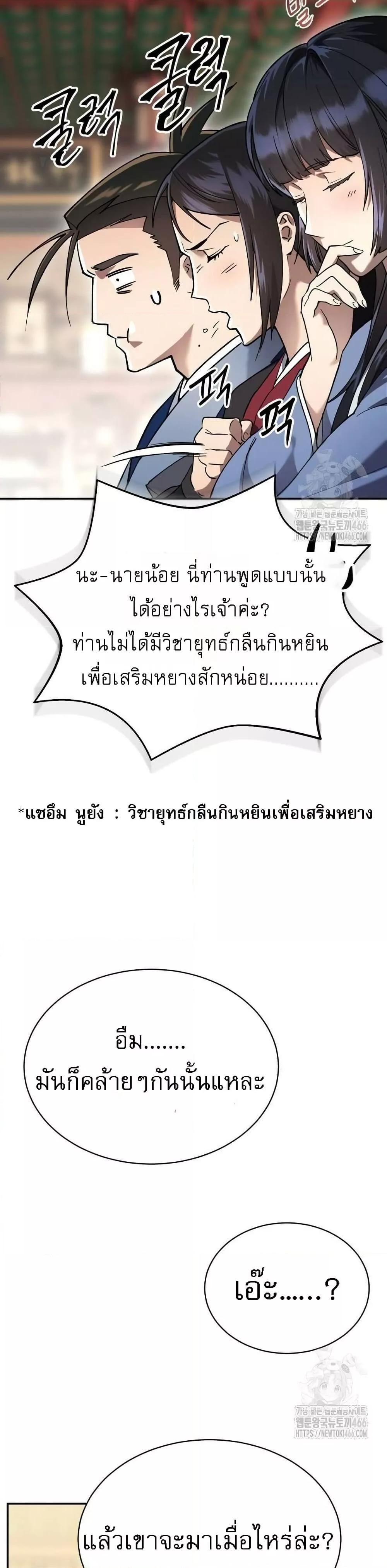 Manga-lc-com อ่านมังงะ อ่านการ์ตูน ออนไลน์ ฟรี มารสวรรค์เกิดให ตอนที่ 1 2 3 4 5 6 7 8 9 10 11 12 13 14 ฟรี ไม่มีโฆษณา Manga-lc - อ่าน มังงะ อ่าน การ์ตูน ออนไลน์ อ่านมังงะ ฟรี