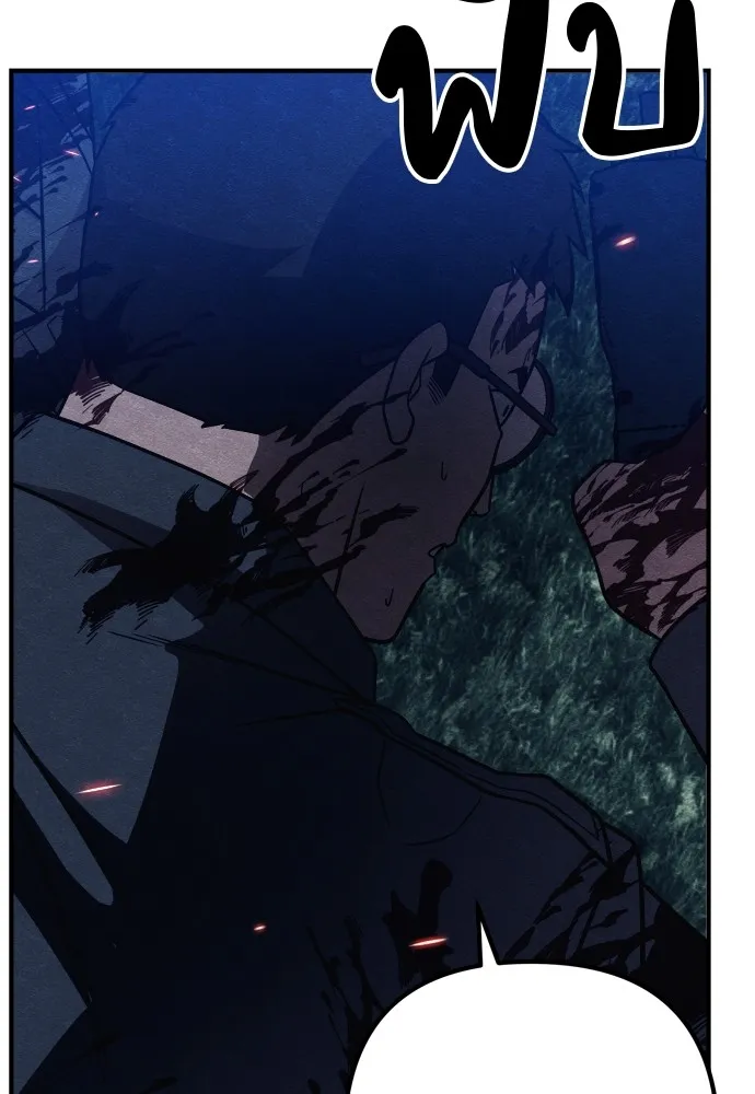 Zombie X Slasher ตอนที่ 33 รูปที่ 113