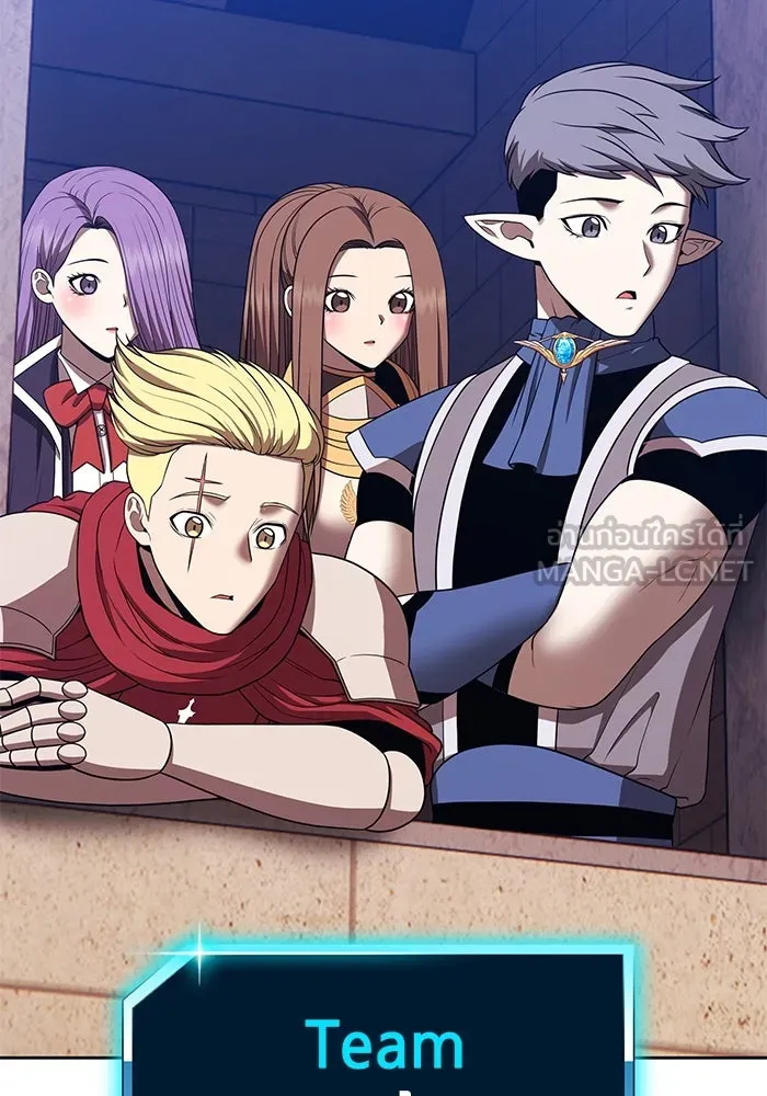 +99 ท่อนไม้พร้อมบวก ตอนที่ 29 ศัตรูที่แข็งแกร่งที่สุด (2) รูปที่ 204