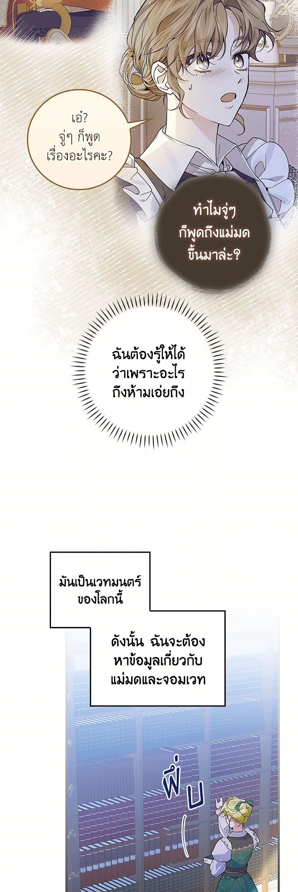 Manga-lc-com อ่านมังงะ อ่านการ์ตูน ออนไลน์ ฟรี The Perfect Plan for a Fairy-Tale Ending ตอนที่ 1 2 3 4 5 6 7 8 9 10 11 12 13 14 ฟรี ไม่มีโฆษณา Manga-lc - อ่าน มังงะ อ่าน การ์ตูน ออนไลน์ อ่านมังงะ ฟรี