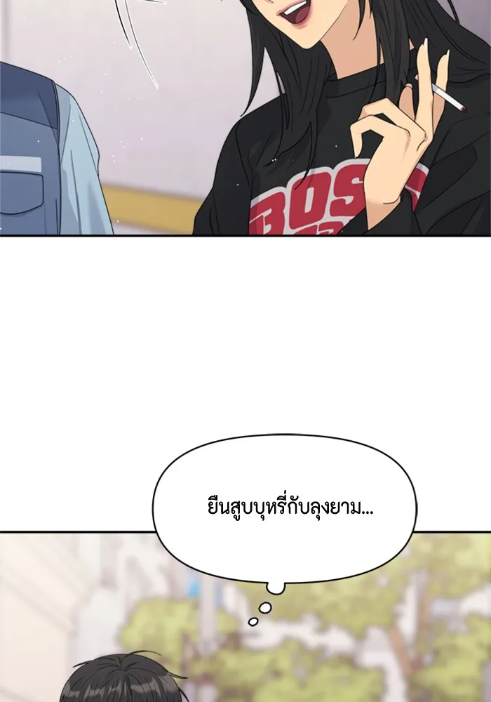 Couple Breaker ตอนที่ 5 รูปที่ 70