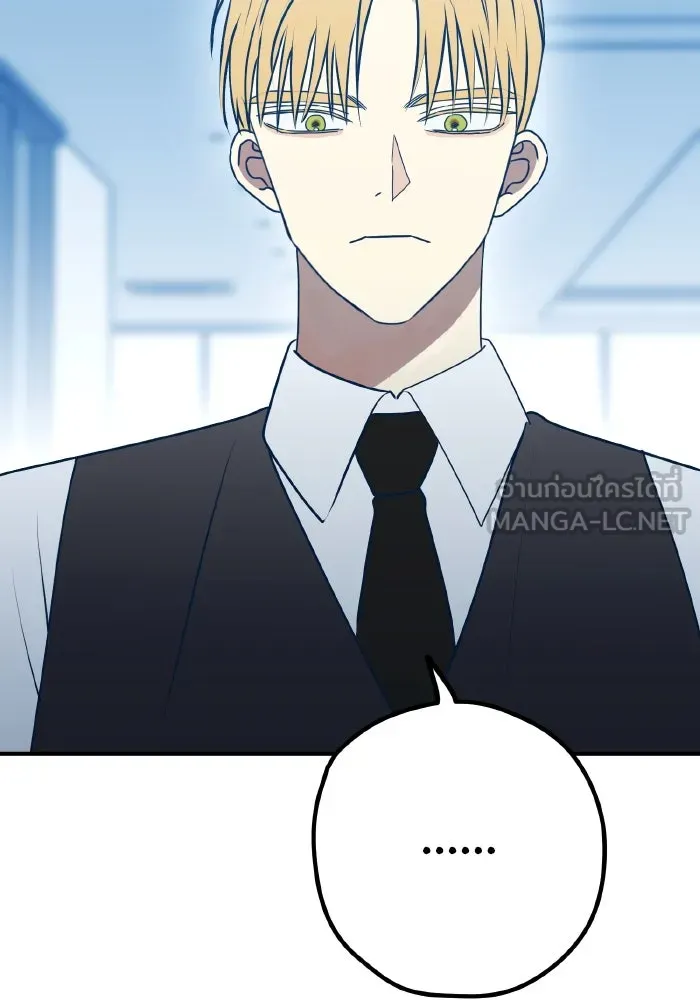 รักนี้ไม่มีรีไซเคิล ตอนที่ 90 รูปที่ 57