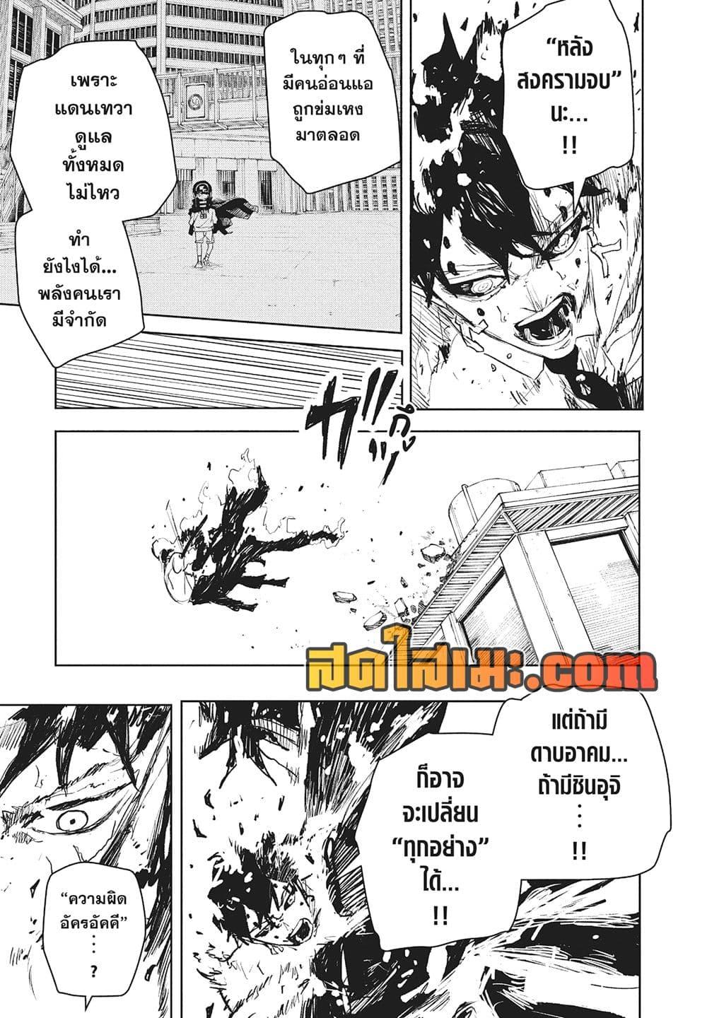Manga-lc-com อ่านมังงะ อ่านการ์ตูน ออนไลน์ ฟรี Kagurabachi ตอนที่ 1 2 3 4 5 6 7 8 9 10 11 12 13 14 ฟรี ไม่มีโฆษณา Manga-lc - อ่าน มังงะ อ่าน การ์ตูน ออนไลน์ อ่านมังงะ ฟรี