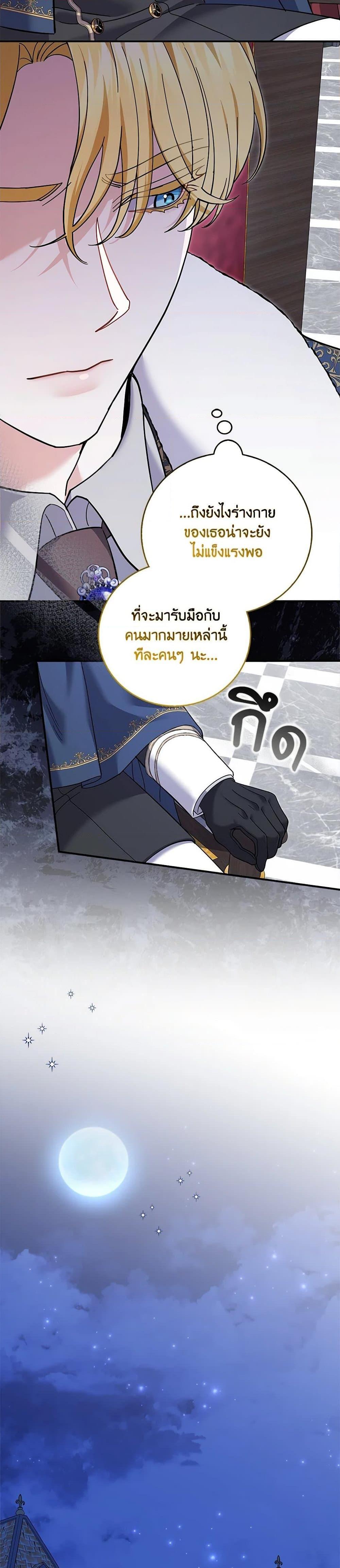 Manga-lc-com อ่านมังงะ อ่านการ์ตูน ออนไลน์ ฟรี My Dark Fiancé Is Interfering With My Flowery Path ตอนที่ 1 2 3 4 5 6 7 8 9 10 11 12 13 14 ฟรี ไม่มีโฆษณา Manga-lc - อ่าน มังงะ อ่าน การ์ตูน ออนไลน์ อ่านมังงะ ฟรี