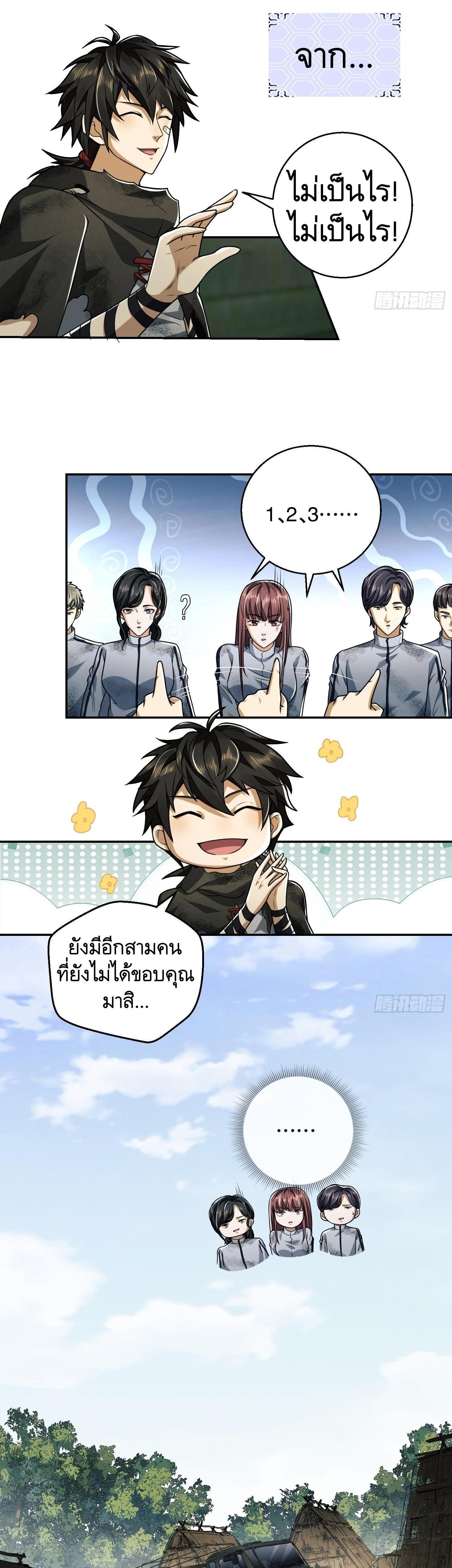 Manga-lc-com อ่านมังงะ อ่านการ์ตูน ออนไลน์ ฟรี The First Order ตอนที่ 1 2 3 4 5 6 7 8 9 10 11 12 13 14 ฟรี ไม่มีโฆษณา Manga-lc - อ่าน มังงะ อ่าน การ์ตูน ออนไลน์ อ่านมังงะ ฟรี