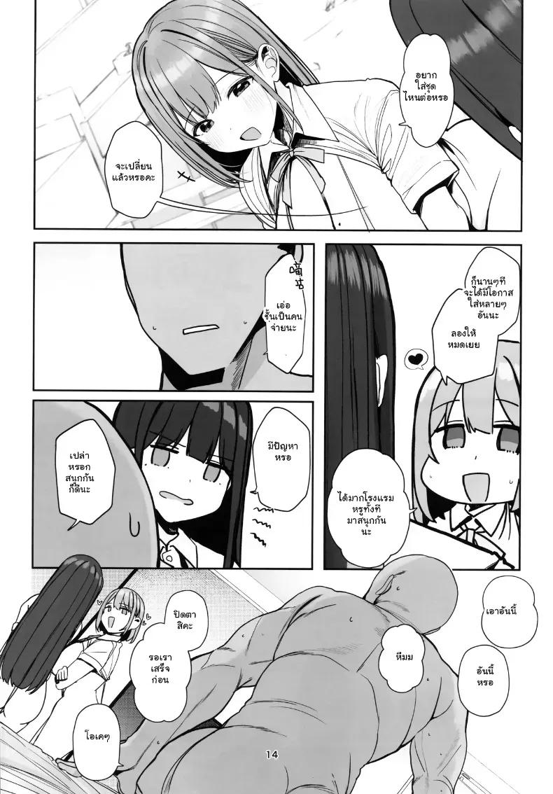 Doujin-Lc- อ่าน โดจิน มังฮวา เกาหลี ญี่ปุ่น จีน แปลไทย พี่จ๋าจะเลือกคนไหนดี... บทเรียนรักสุดเสียวของน้องสาว ตอนที่ 1 2 3 4 5 6 7 8 9 10 11 12 13 14 ฟรี ไม่มีโฆษณา อ่าน โดจิน Manhwa เกาหลี ญี่ปุ่น จีน เรามีครบ คัดมาให้เน้นๆ โดจิน 18+ รับประกันความฟินโดย  Doujin Lc