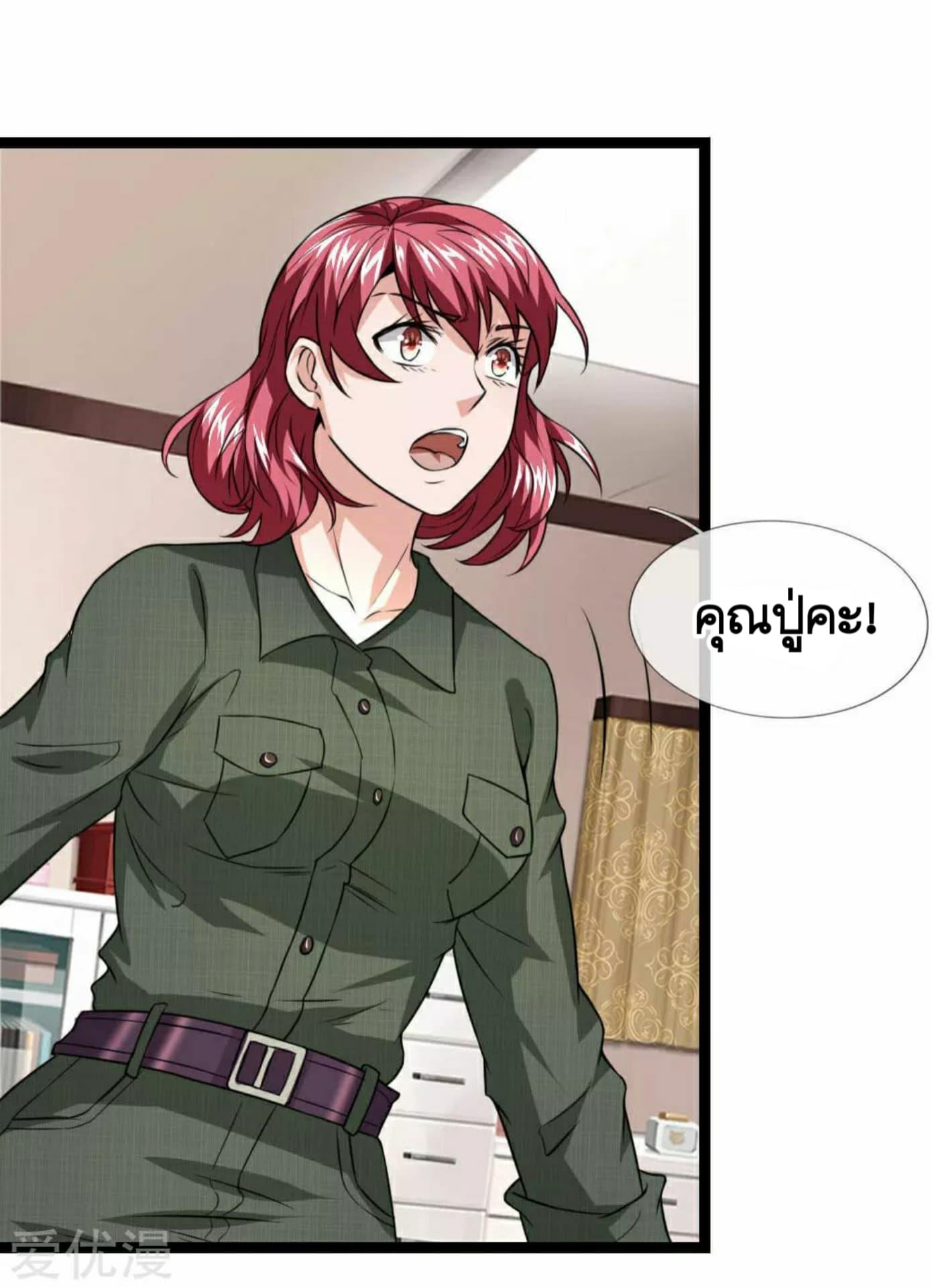 Manga-lc-com อ่านมังงะ อ่านการ์ตูน ออนไลน์ ฟรี The Master of Knife ตอนที่ 1 2 3 4 5 6 7 8 9 10 11 12 13 14 ฟรี ไม่มีโฆษณา Manga-lc - อ่าน มังงะ อ่าน การ์ตูน ออนไลน์ อ่านมังงะ ฟรี