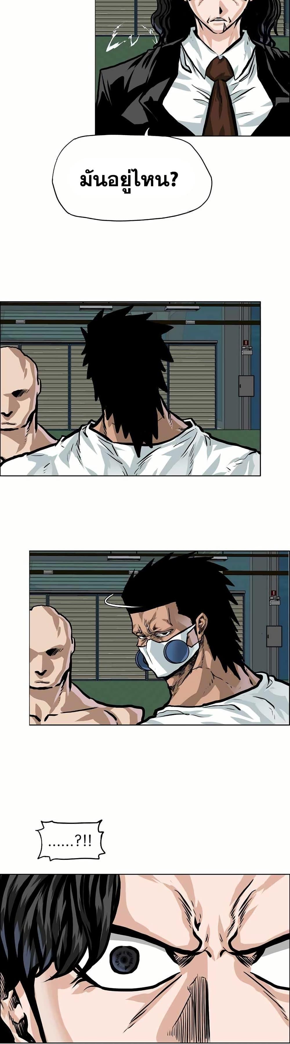 Manga-lc-com อ่านมังงะ อ่านการ์ตูน ออนไลน์ ฟรี Boss in School ตอนที่ 1 2 3 4 5 6 7 8 9 10 11 12 13 14 ฟรี ไม่มีโฆษณา Manga-lc - อ่าน มังงะ อ่าน การ์ตูน ออนไลน์ อ่านมังงะ ฟรี