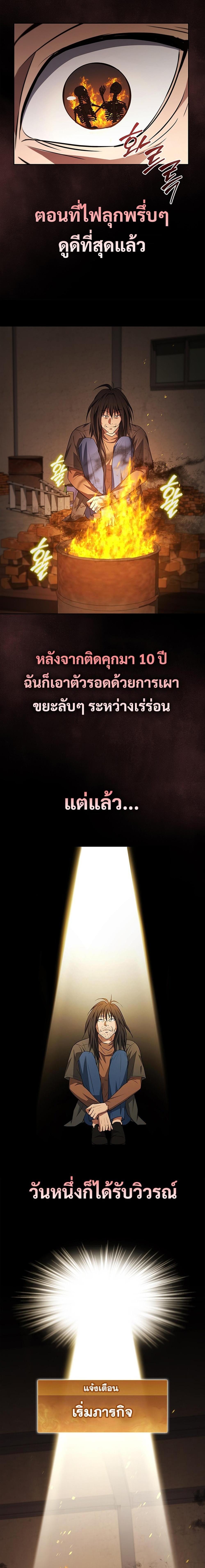 Manga-lc-com อ่านมังงะ อ่านการ์ตูน ออนไลน์ ฟรี How to Survive Restructuring ตอนที่ 1 2 3 4 5 6 7 8 9 10 11 12 13 14 ฟรี ไม่มีโฆษณา Manga-lc - อ่าน มังงะ อ่าน การ์ตูน ออนไลน์ อ่านมังงะ ฟรี