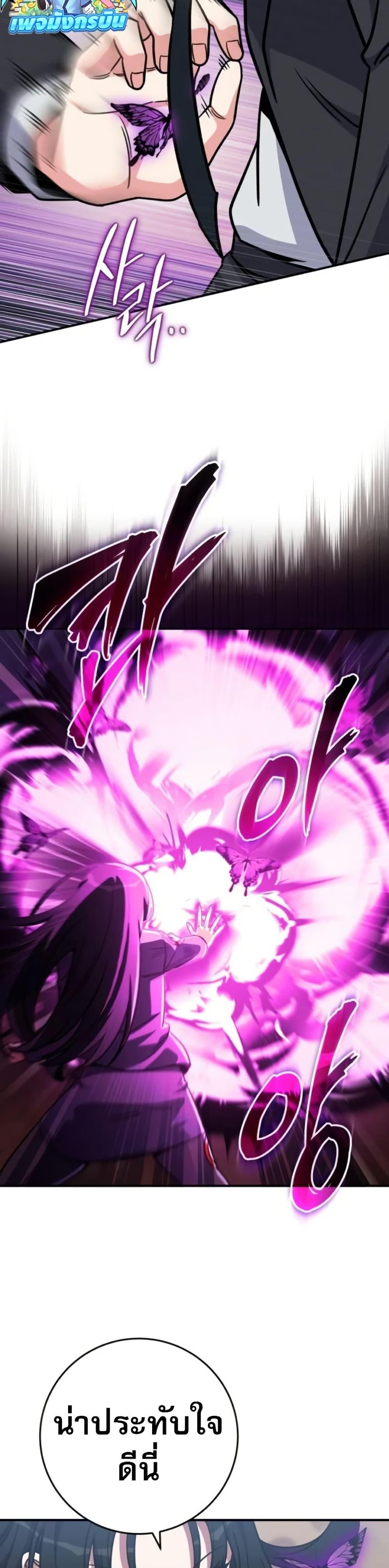 Manga-lc-com อ่านมังงะ อ่านการ์ตูน ออนไลน์ ฟรี The Support Ate it All ตอนที่ 1 2 3 4 5 6 7 8 9 10 11 12 13 14 ฟรี ไม่มีโฆษณา Manga-lc - อ่าน มังงะ อ่าน การ์ตูน ออนไลน์ อ่านมังงะ ฟรี