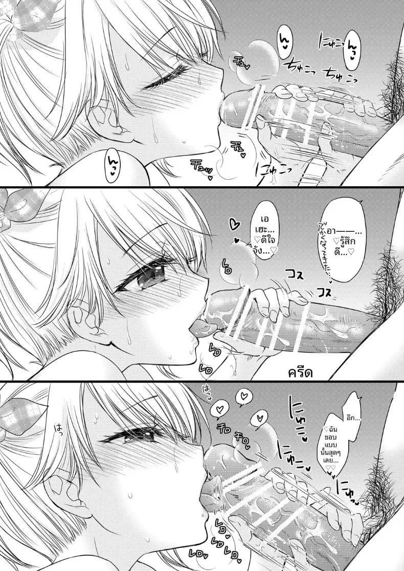 Doujin-Lc- อ่าน โดจิน มังฮวา เกาหลี ญี่ปุ่น จีน แปลไทย ใกล้เคียงรักแท้ (Ozaki Miray) ตอนที่ 1 2 3 4 5 6 7 8 9 10 11 12 13 14 ฟรี ไม่มีโฆษณา อ่าน โดจิน Manhwa เกาหลี ญี่ปุ่น จีน เรามีครบ คัดมาให้เน้นๆ โดจิน 18+ รับประกันความฟินโดย  Doujin Lc