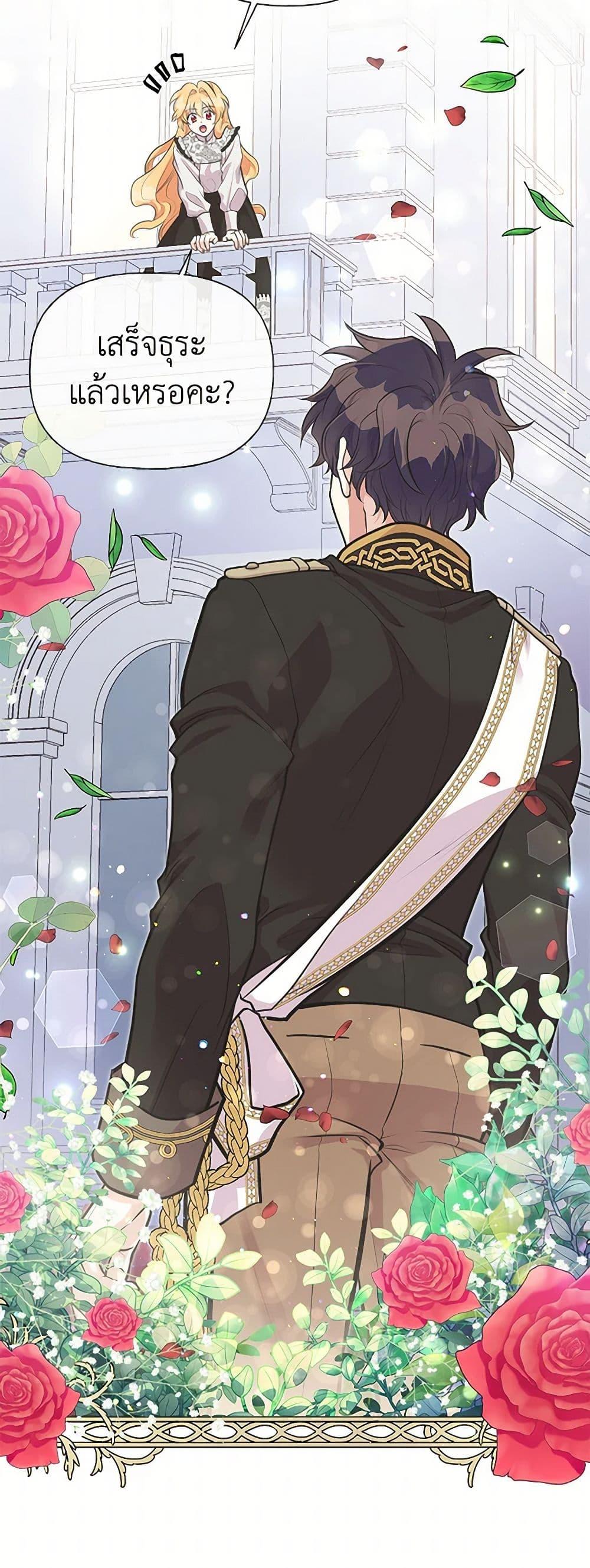 Manga-lc-com อ่านมังงะ อ่านการ์ตูน ออนไลน์ ฟรี My Sister Picked up the Male Lead ตอนที่ 1 2 3 4 5 6 7 8 9 10 11 12 13 14 ฟรี ไม่มีโฆษณา Manga-lc - อ่าน มังงะ อ่าน การ์ตูน ออนไลน์ อ่านมังงะ ฟรี