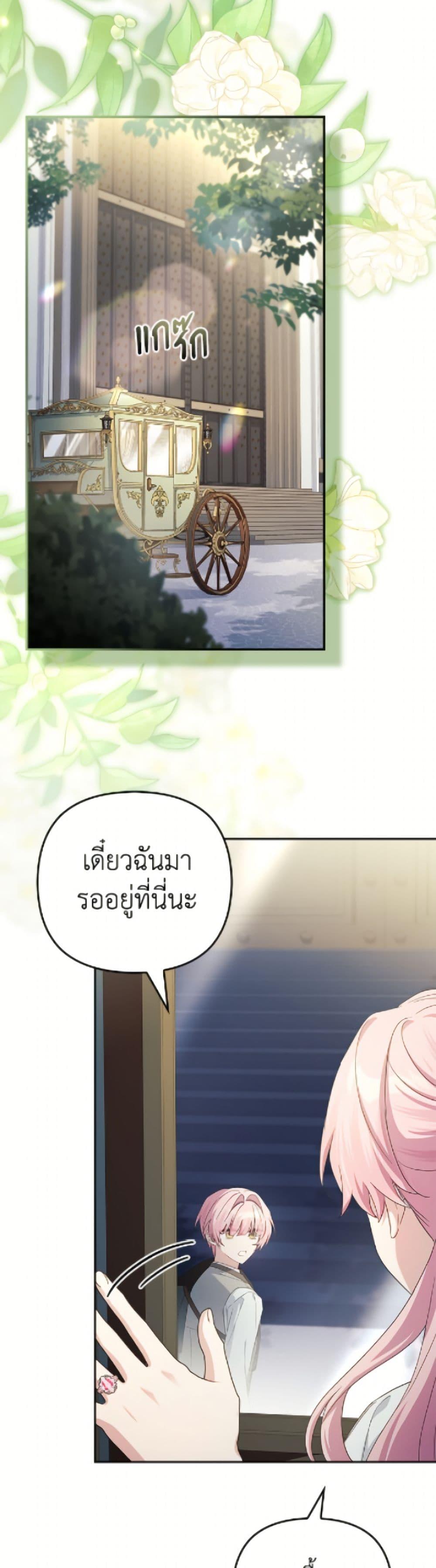 Manga-lc-com อ่านมังงะ อ่านการ์ตูน ออนไลน์ ฟรี The Youngest Daughter of the Villainous Duke ตอนที่ 1 2 3 4 5 6 7 8 9 10 11 12 13 14 ฟรี ไม่มีโฆษณา Manga-lc - อ่าน มังงะ อ่าน การ์ตูน ออนไลน์ อ่านมังงะ ฟรี