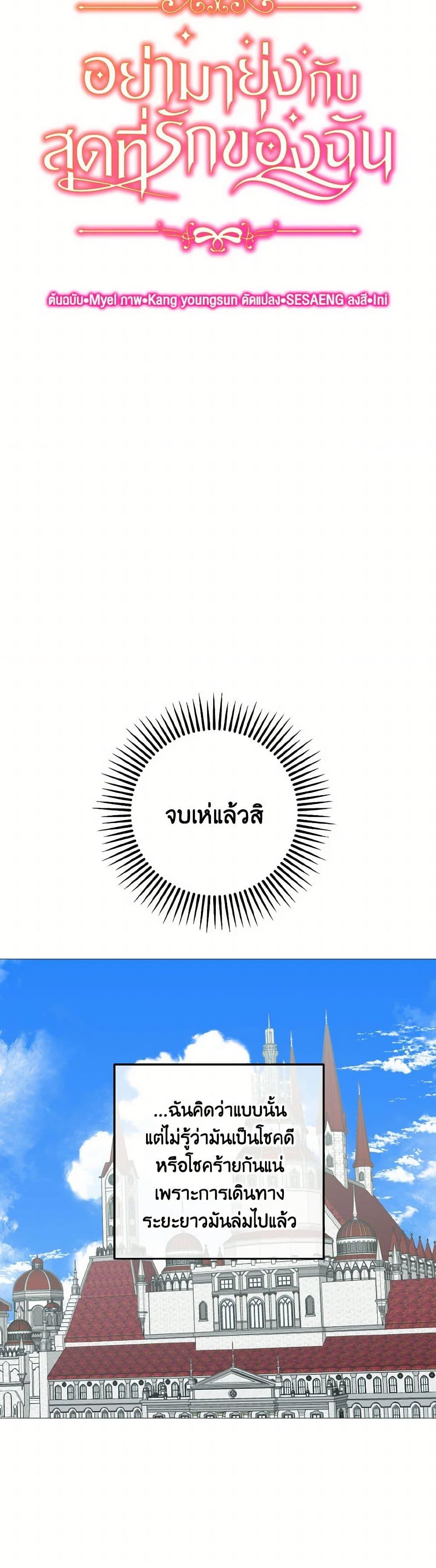 Manga-lc-com อ่านมังงะ อ่านการ์ตูน ออนไลน์ ฟรี Don’t Mess With My Duke Dubless! ตอนที่ 1 2 3 4 5 6 7 8 9 10 11 12 13 14 ฟรี ไม่มีโฆษณา Manga-lc - อ่าน มังงะ อ่าน การ์ตูน ออนไลน์ อ่านมังงะ ฟรี