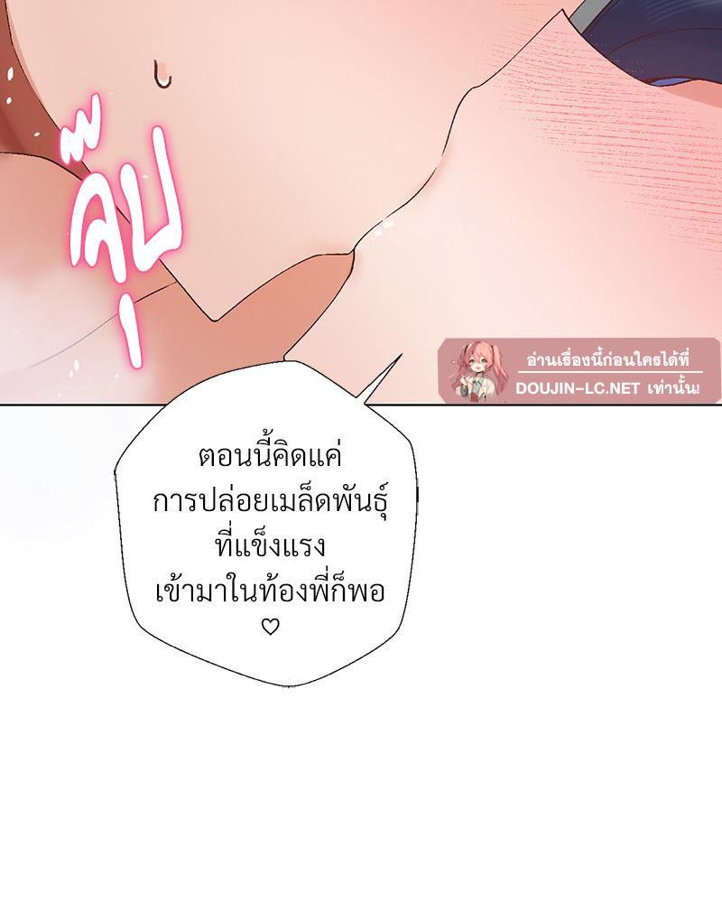 Doujin-Lc- อ่าน โดจิน มังฮวา เกาหลี ญี่ปุ่น จีน แปลไทย Family with Benefits ตอนที่ 1 2 3 4 5 6 7 8 9 10 11 12 13 14 ฟรี ไม่มีโฆษณา อ่าน โดจิน Manhwa เกาหลี ญี่ปุ่น จีน เรามีครบ คัดมาให้เน้นๆ โดจิน 18+ รับประกันความฟินโดย  Doujin Lc