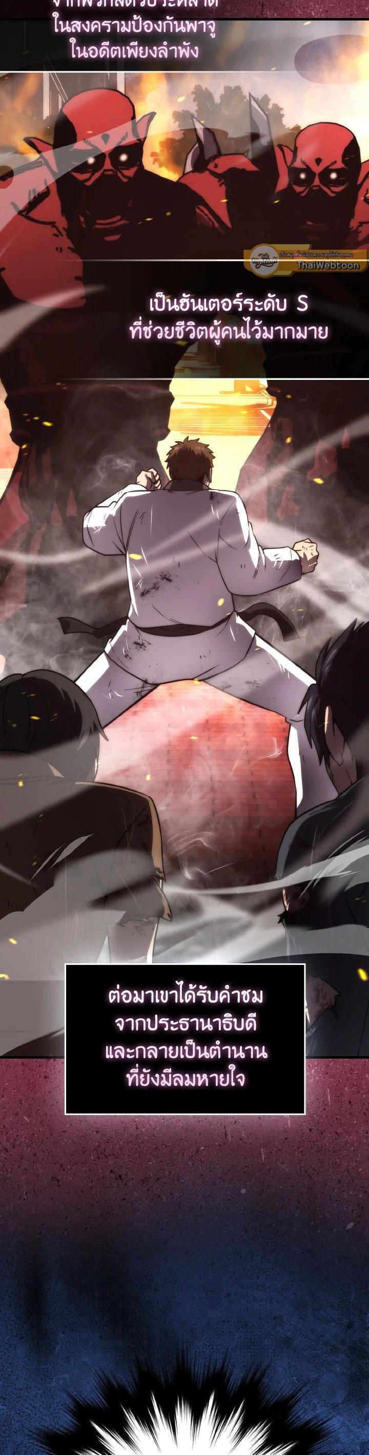 Manga-lc-com อ่านมังงะ อ่านการ์ตูน ออนไลน์ ฟรี The Demon King Levels Up ตอนที่ 1 2 3 4 5 6 7 8 9 10 11 12 13 14 ฟรี ไม่มีโฆษณา Manga-lc - อ่าน มังงะ อ่าน การ์ตูน ออนไลน์ อ่านมังงะ ฟรี