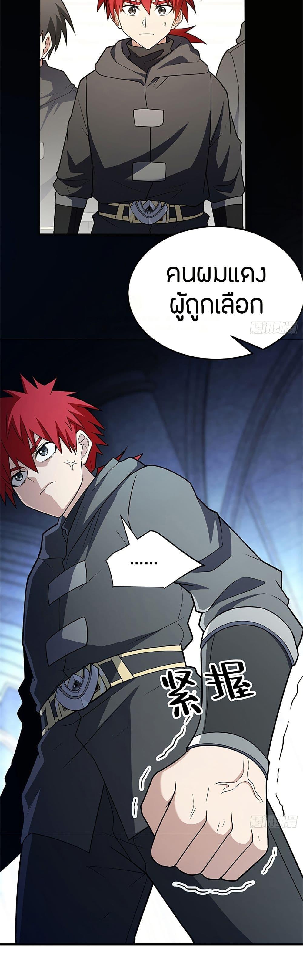 Manga-lc-com อ่านมังงะ อ่านการ์ตูน ออนไลน์ ฟรี My Dragon System ตอนที่ 1 2 3 4 5 6 7 8 9 10 11 12 13 14 ฟรี ไม่มีโฆษณา Manga-lc - อ่าน มังงะ อ่าน การ์ตูน ออนไลน์ อ่านมังงะ ฟรี