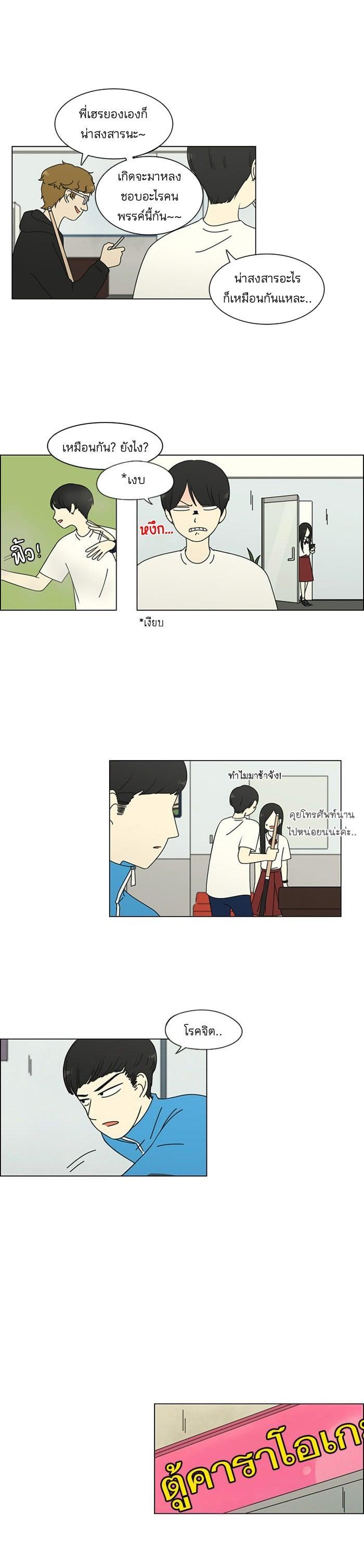 Manga-lc-com อ่านมังงะ อ่านการ์ตูน ออนไลน์ ฟรี Love Revolution รักนี้ต้องปฏิวัติ ตอนที่ 1 2 3 4 5 6 7 8 9 10 11 12 13 14 ฟรี ไม่มีโฆษณา Manga-lc - อ่าน มังงะ อ่าน การ์ตูน ออนไลน์ อ่านมังงะ ฟรี