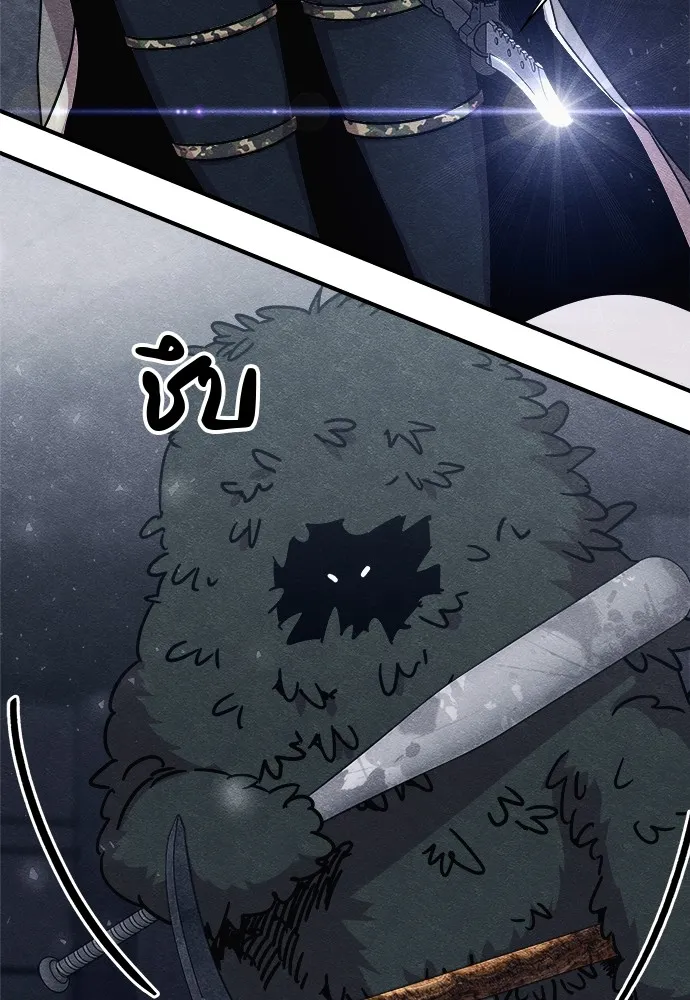 Zombie X Slasher ตอนที่ 20 รูปที่ 92