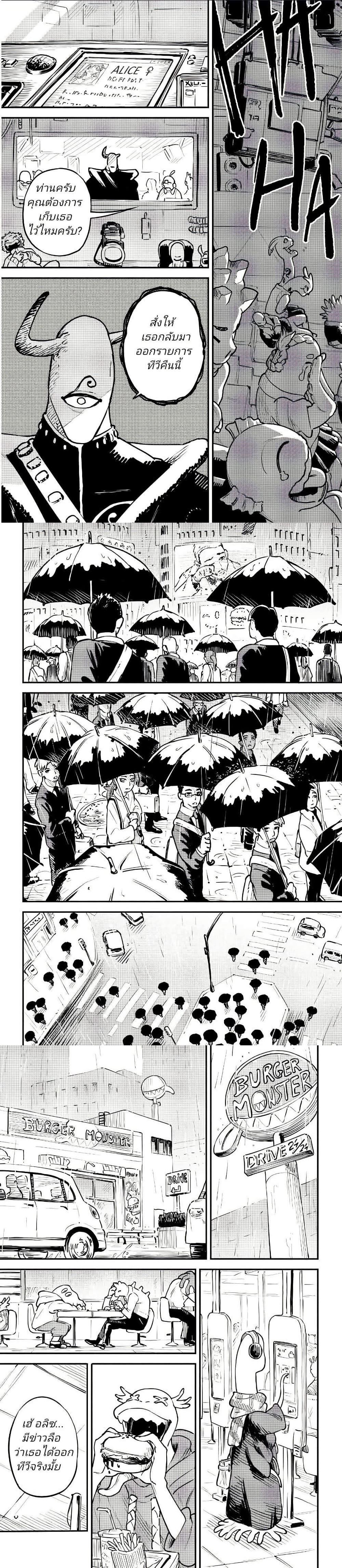Manga-lc-com อ่านมังงะ อ่านการ์ตูน ออนไลน์ ฟรี Little Monster ตอนที่ 1 2 3 4 5 6 7 8 9 10 11 12 13 14 ฟรี ไม่มีโฆษณา Manga-lc - อ่าน มังงะ อ่าน การ์ตูน ออนไลน์ อ่านมังงะ ฟรี