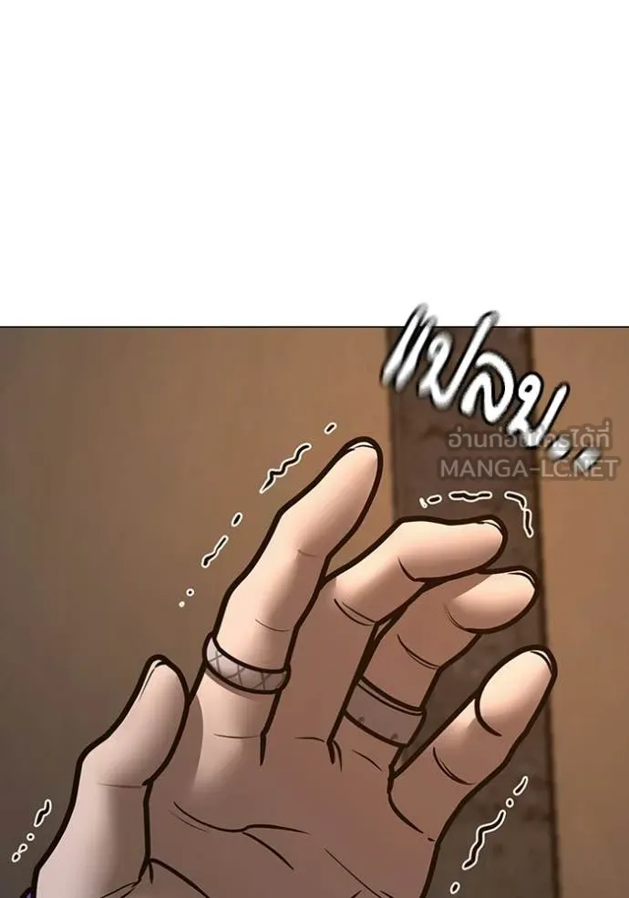 reality ตอนที่ 183 รูปที่ 117