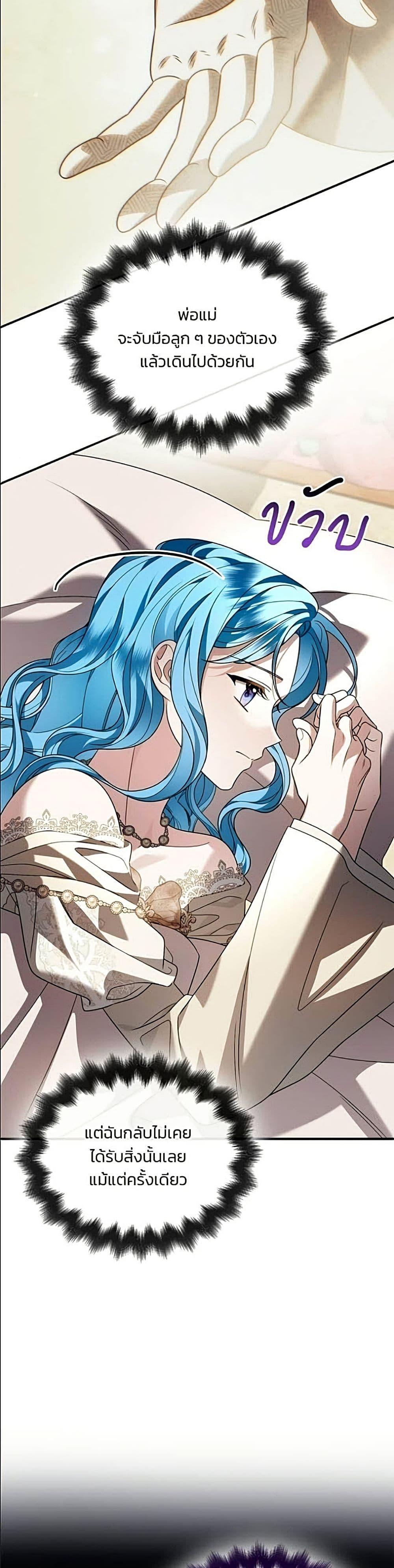 Manga-lc-com อ่านมังงะ อ่านการ์ตูน ออนไลน์ ฟรี Noble in Name, Vulgar at Heart ตอนที่ 1 2 3 4 5 6 7 8 9 10 11 12 13 14 ฟรี ไม่มีโฆษณา Manga-lc - อ่าน มังงะ อ่าน การ์ตูน ออนไลน์ อ่านมังงะ ฟรี