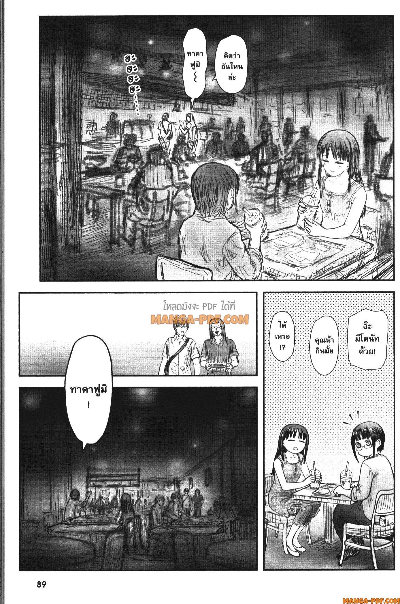 Manga-lc-com อ่านมังงะ อ่านการ์ตูน ออนไลน์ ฟรี Isekai Ojisan ตอนที่ 1 2 3 4 5 6 7 8 9 10 11 12 13 14 ฟรี ไม่มีโฆษณา Manga-lc - อ่าน มังงะ อ่าน การ์ตูน ออนไลน์ อ่านมังงะ ฟรี