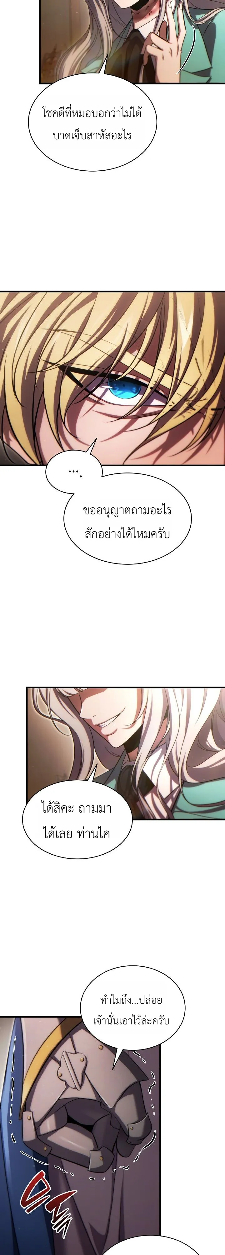 Manga-lc-com อ่านมังงะ อ่านการ์ตูน ออนไลน์ ฟรี The Lord Who Levels up by Devouring ท่านลอร์ดผู้อัปเลเวลจากก ตอนที่ 1 2 3 4 5 6 7 8 9 10 11 12 13 14 ฟรี ไม่มีโฆษณา Manga-lc - อ่าน มังงะ อ่าน การ์ตูน ออนไลน์ อ่านมังงะ ฟรี