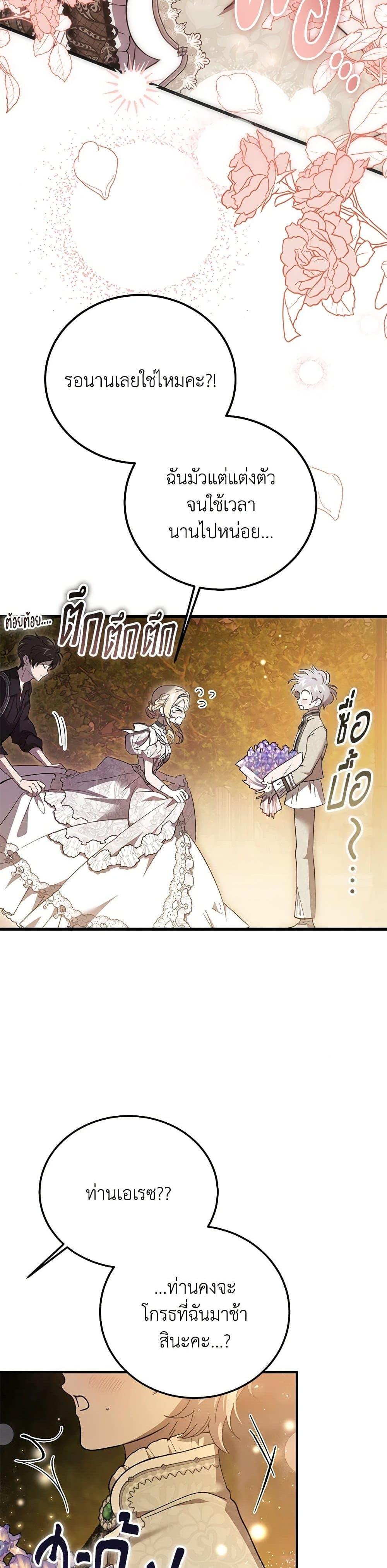 Manga-lc-com อ่านมังงะ อ่านการ์ตูน ออนไลน์ ฟรี The Devil Raises a Lady ตอนที่ 1 2 3 4 5 6 7 8 9 10 11 12 13 14 ฟรี ไม่มีโฆษณา Manga-lc - อ่าน มังงะ อ่าน การ์ตูน ออนไลน์ อ่านมังงะ ฟรี