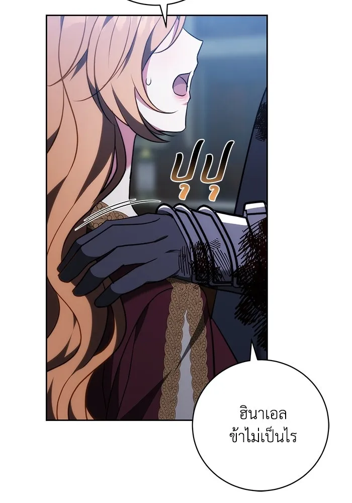 ย้อนเวลาพลิกชะตาทายาท ตอนที่ 57 รูปที่ 47