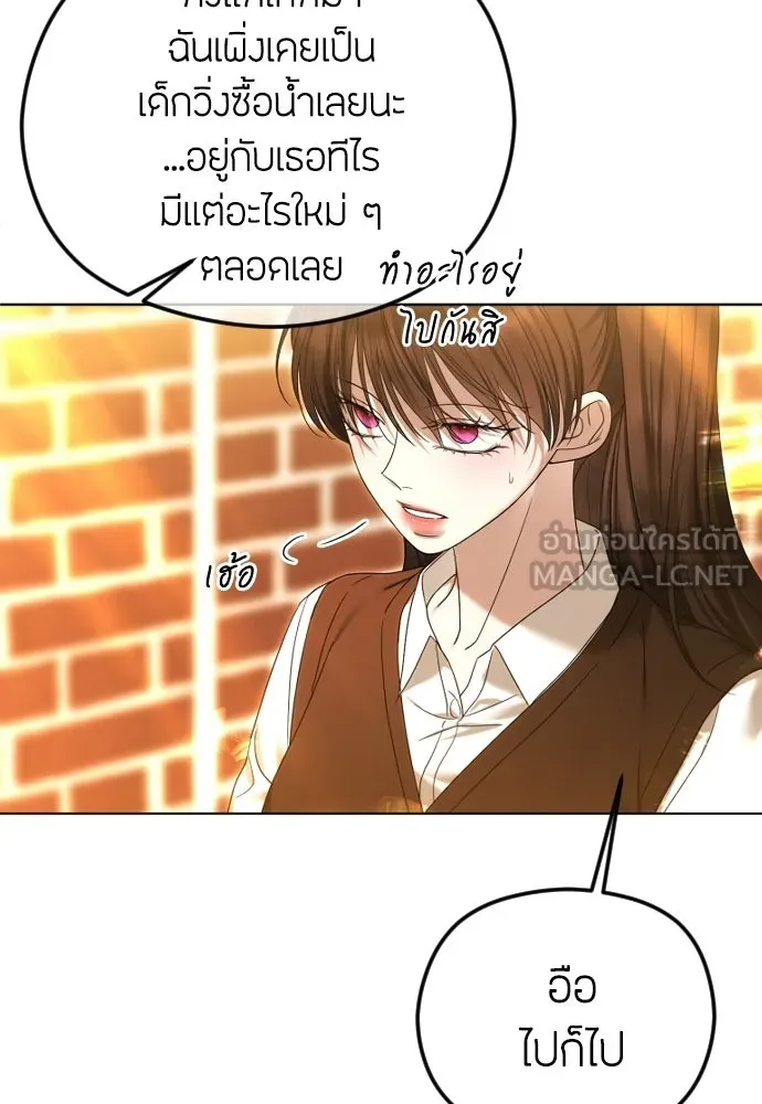 วิธีหนีตายจากนิยายโรคจิต ตอนที่ 87 รูปที่ 72