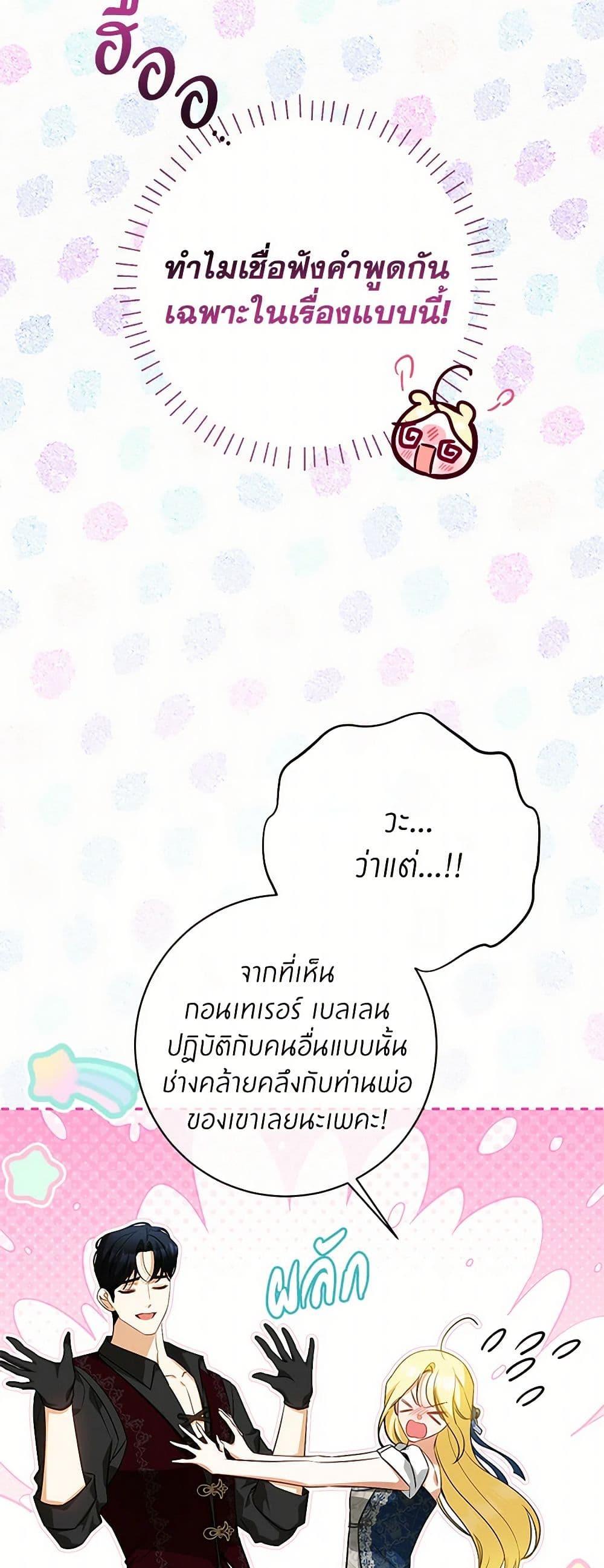 Manga-lc-com อ่านมังงะ อ่านการ์ตูน ออนไลน์ ฟรี I Think I’ve Been Possessed Somewhere ตอนที่ 1 2 3 4 5 6 7 8 9 10 11 12 13 14 ฟรี ไม่มีโฆษณา Manga-lc - อ่าน มังงะ อ่าน การ์ตูน ออนไลน์ อ่านมังงะ ฟรี