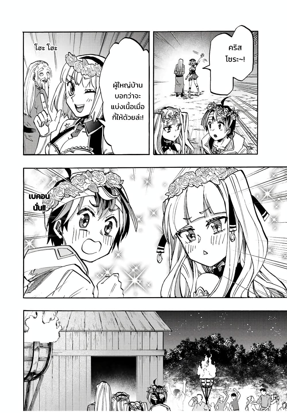 Manga-lc-com อ่านมังงะ อ่านการ์ตูน ออนไลน์ ฟรี Walking in Another World ตอนที่ 1 2 3 4 5 6 7 8 9 10 11 12 13 14 ฟรี ไม่มีโฆษณา Manga-lc - อ่าน มังงะ อ่าน การ์ตูน ออนไลน์ อ่านมังงะ ฟรี