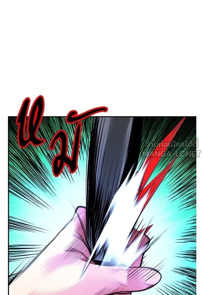 Jungle Juice ตอนที่ 151 รูปที่ 169