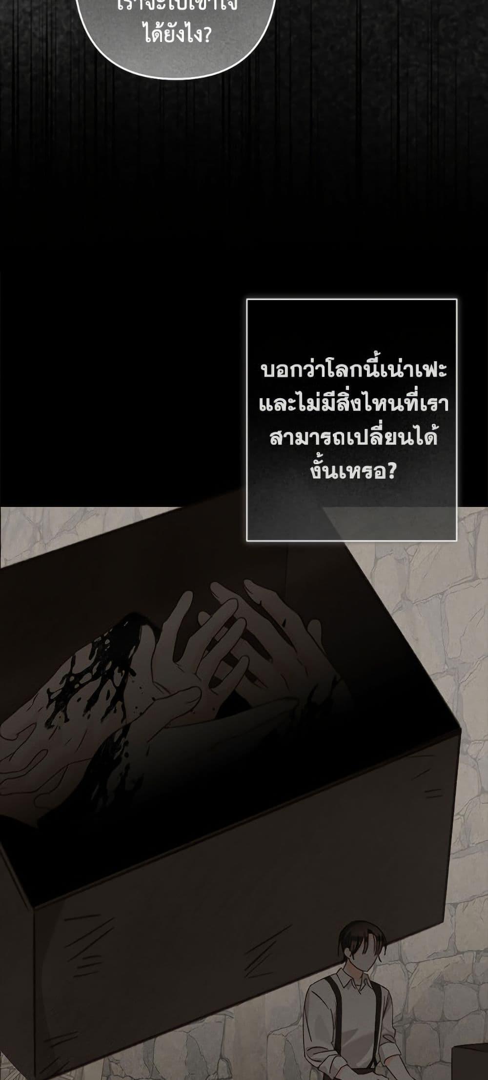 Manga-lc-com อ่านมังงะ อ่านการ์ตูน ออนไลน์ ฟรี How to Survive as a Maid in a Horror Game ตอนที่ 1 2 3 4 5 6 7 8 9 10 11 12 13 14 ฟรี ไม่มีโฆษณา Manga-lc - อ่าน มังงะ อ่าน การ์ตูน ออนไลน์ อ่านมังงะ ฟรี