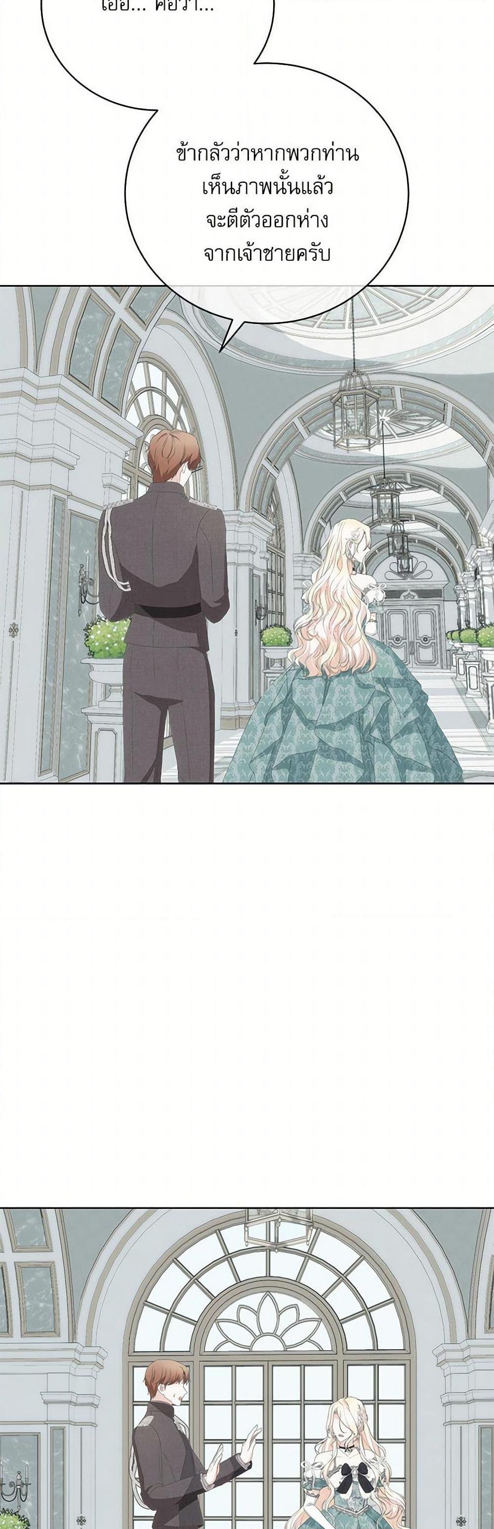 Manga-lc-com อ่านมังงะ อ่านการ์ตูน ออนไลน์ ฟรี Reborn as a Character That Never Existed ตอนที่ 1 2 3 4 5 6 7 8 9 10 11 12 13 14 ฟรี ไม่มีโฆษณา Manga-lc - อ่าน มังงะ อ่าน การ์ตูน ออนไลน์ อ่านมังงะ ฟรี