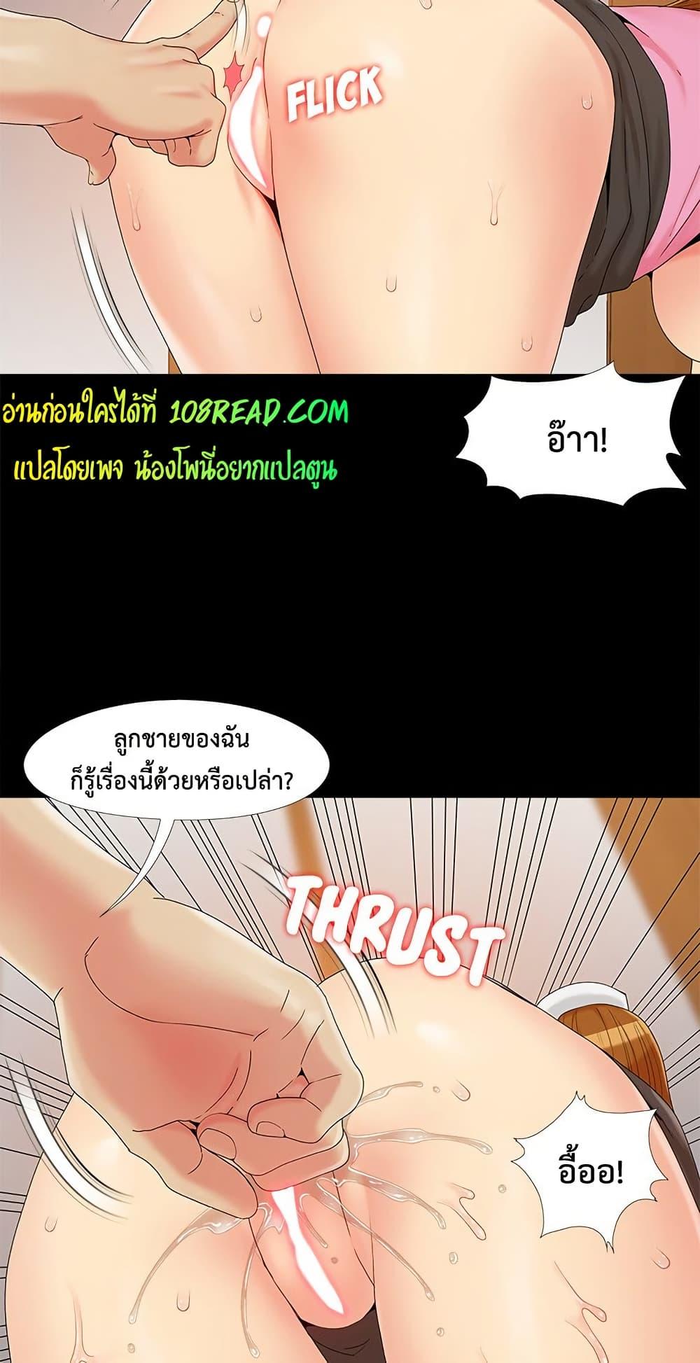 Doujin-Lc- อ่าน โดจิน มังฮวา เกาหลี ญี่ปุ่น จีน แปลไทย Sleepy Town Escapades ตอนที่ 1 2 3 4 5 6 7 8 9 10 11 12 13 14 ฟรี ไม่มีโฆษณา อ่าน โดจิน Manhwa เกาหลี ญี่ปุ่น จีน เรามีครบ คัดมาให้เน้นๆ โดจิน 18+ รับประกันความฟินโดย  Doujin Lc