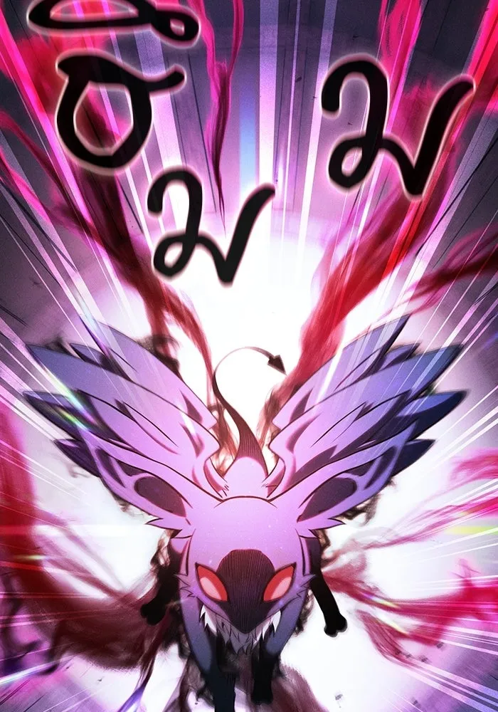 นักดาบอัจฉริยะจากอะคาเดมี ตอนที่ 116 รูปที่ 22